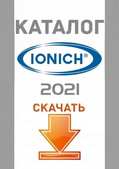Каталог IONICH 2021